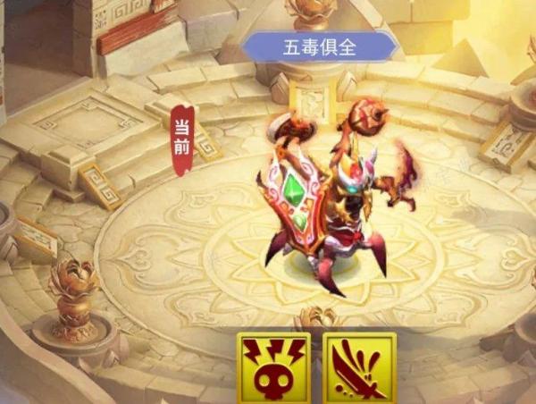 《梦幻西游》“五毒俱全”怎么玩?小试牛刀五毒俱全打法及高分攻略