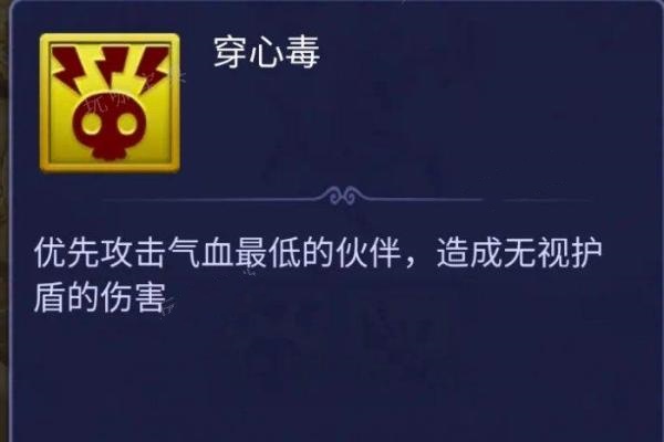 《梦幻西游》“五毒俱全”怎么玩?小试牛刀五毒俱全打法及高分攻略