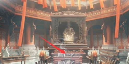 《世界之外》梦境相逢关卡怎么过?