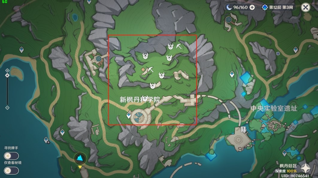 《原神》4.3秘宝迷踪第三处速通攻略 秘宝迷踪第三处点位图?