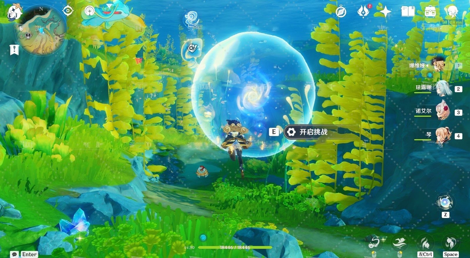 《原神》4.3秘宝迷踪第六天宝藏位置 秘宝迷踪第六天寻宝地点