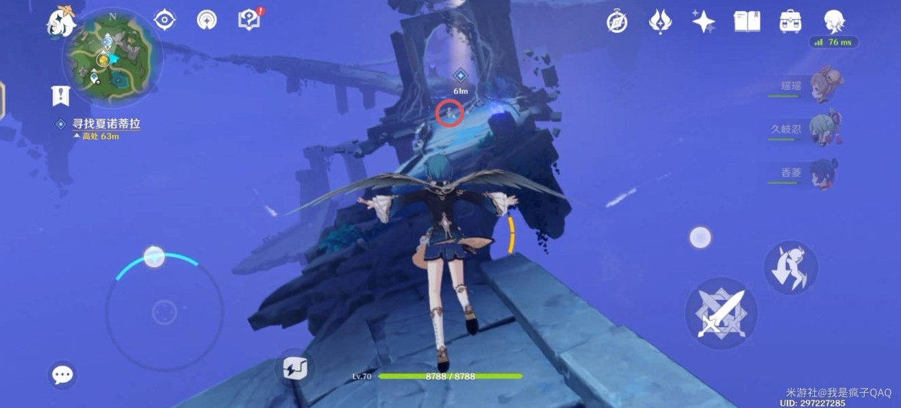 《原神》“秘诲揭示之书”任务流程攻略