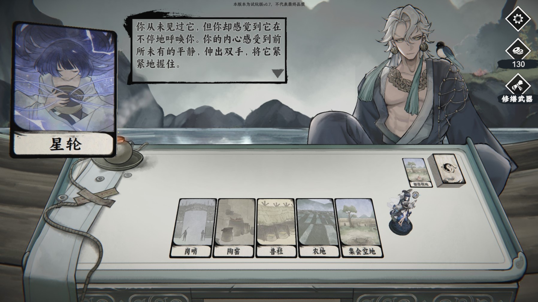 命定奇谭好玩吗?命定奇谭设定介绍及玩法解析