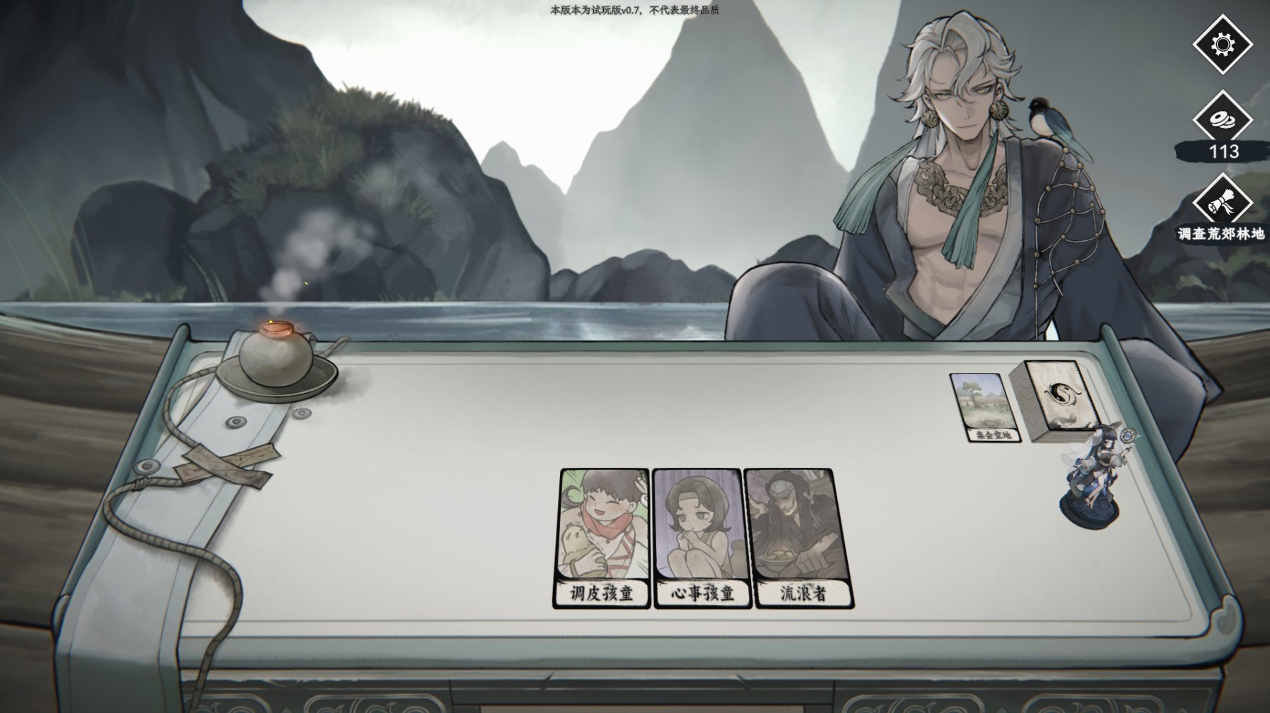 命定奇谭好玩吗?命定奇谭设定介绍及玩法解析