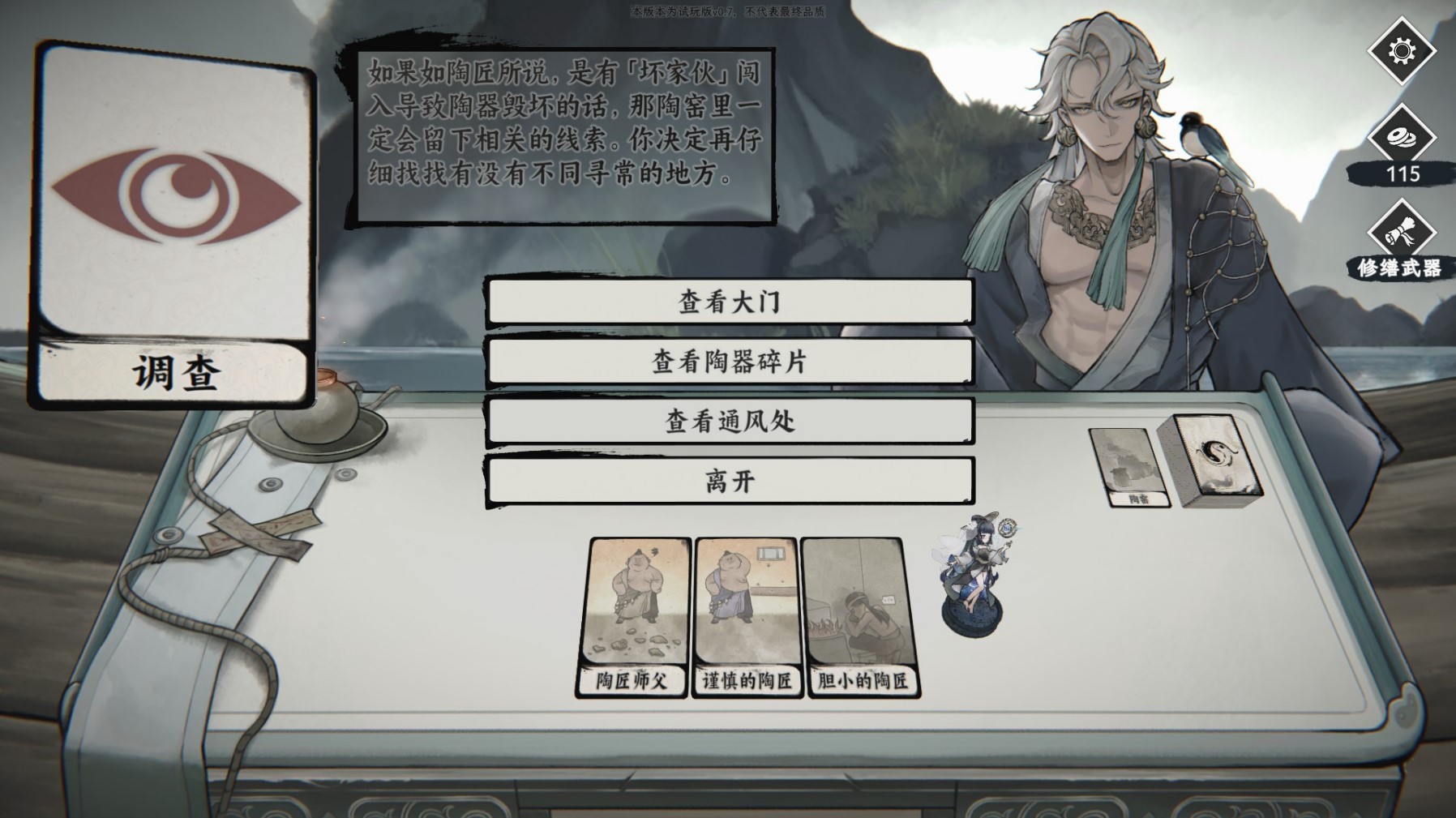 命定奇谭好玩吗?命定奇谭设定介绍及玩法解析