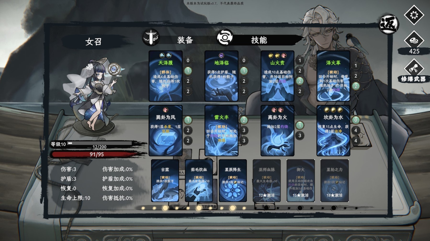 命定奇谭好玩吗?命定奇谭设定介绍及玩法解析