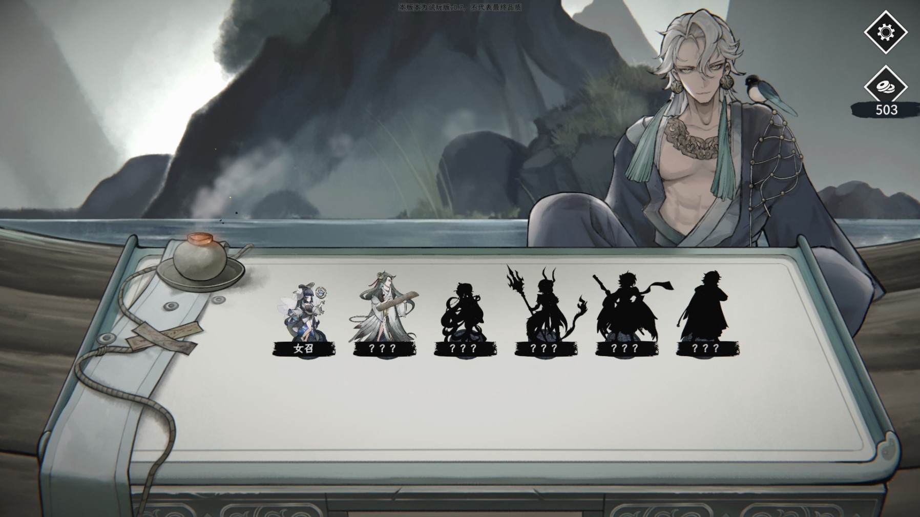 命定奇谭好玩吗?命定奇谭设定介绍及玩法解析