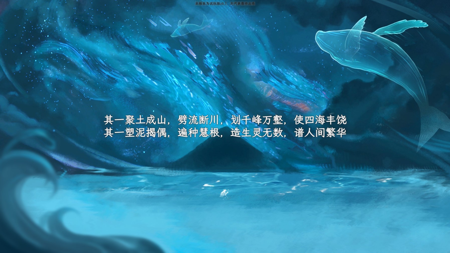 命定奇谭好玩吗?命定奇谭设定介绍及玩法解析