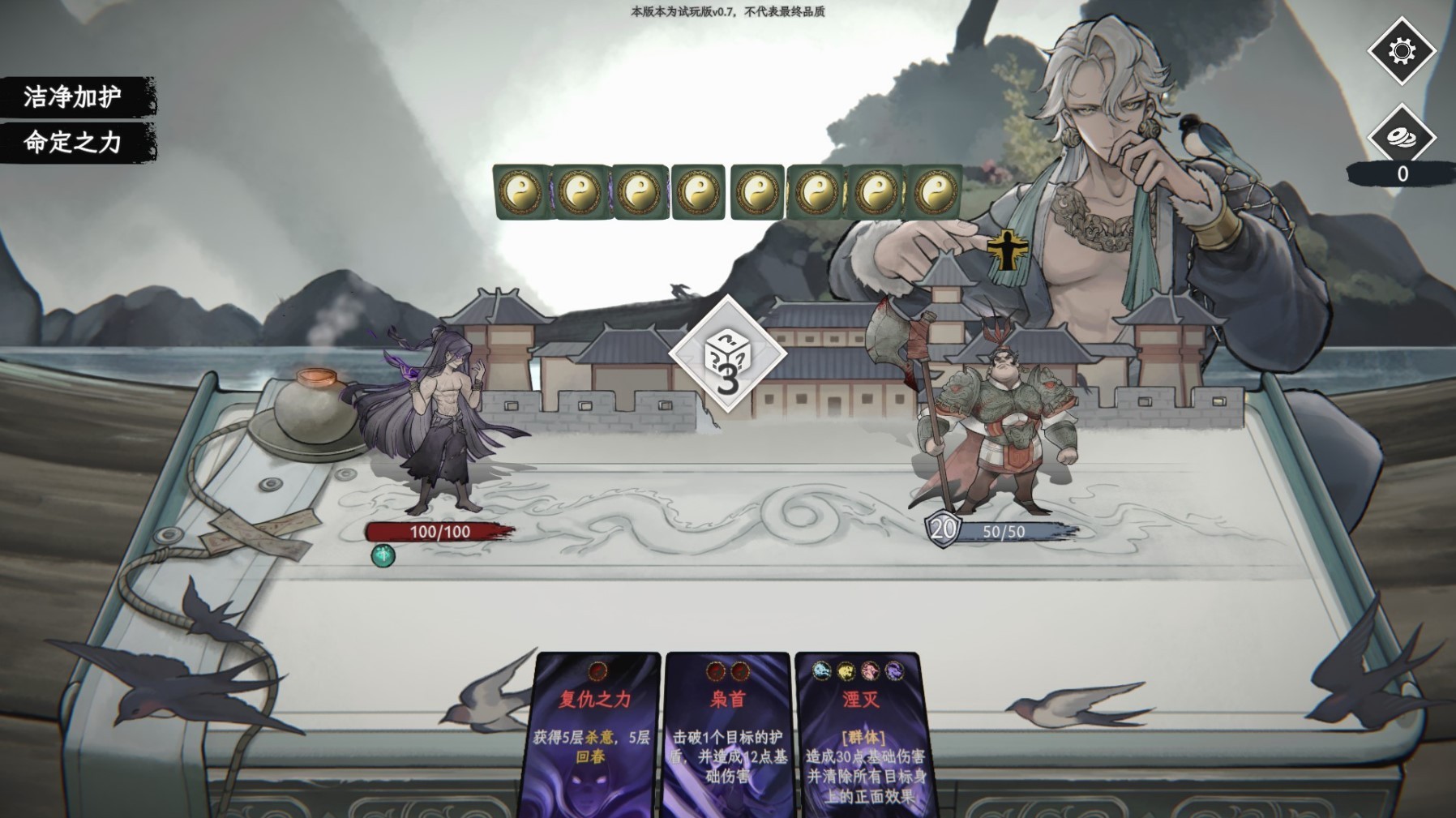 命定奇谭好玩吗?命定奇谭设定介绍及玩法解析