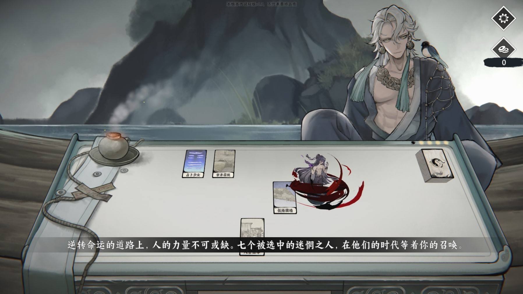 命定奇谭好玩吗?命定奇谭设定介绍及玩法解析