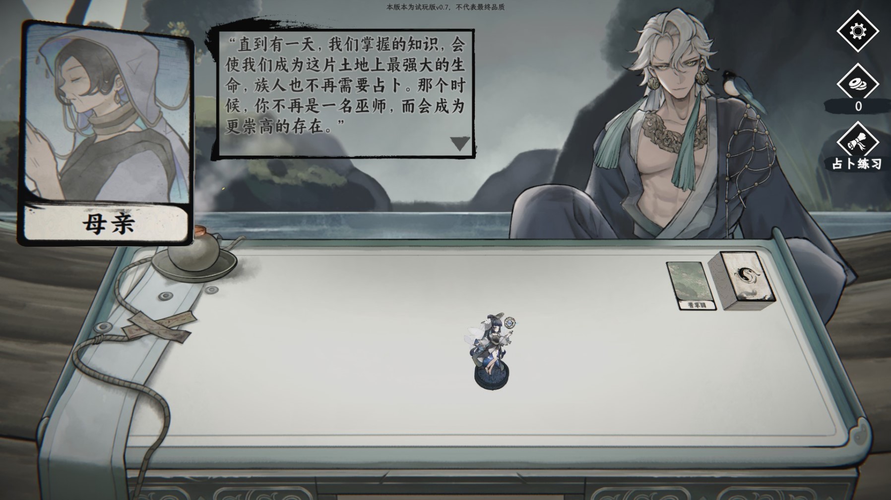 命定奇谭好玩吗?命定奇谭设定介绍及玩法解析