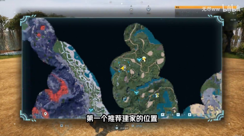 《幻兽帕鲁》哪里适合建家?最佳建家位置盘点