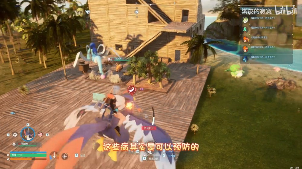 《幻兽帕鲁》帕鲁生病怎么治疗？帕鲁生病预防与治疗攻略