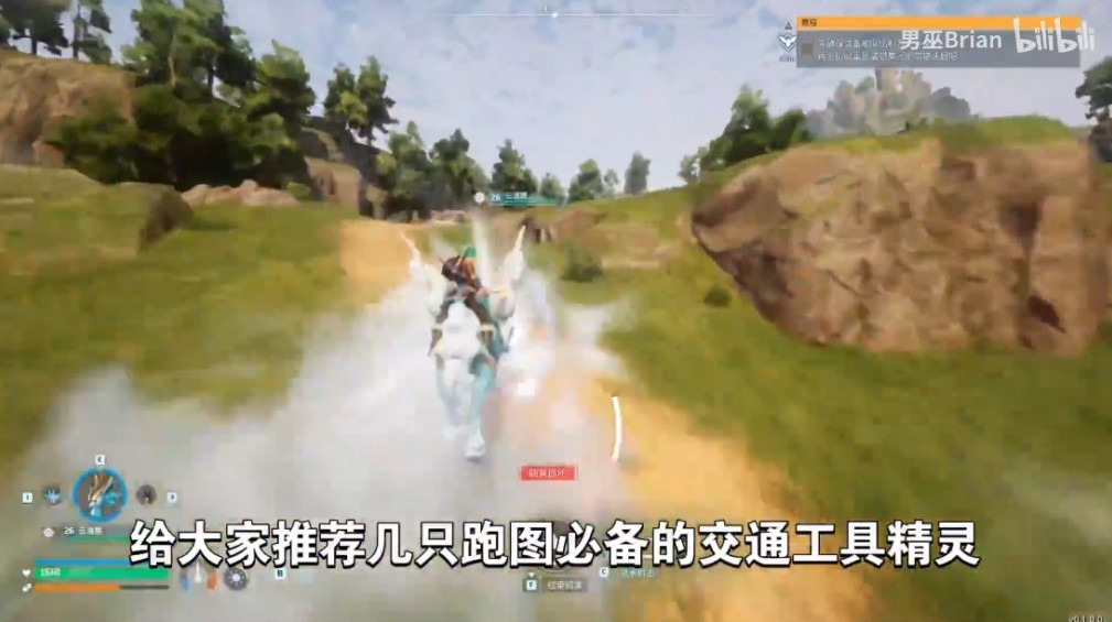 《幻兽帕鲁》适合跑图的伙伴有哪些?跑图帕鲁伙伴推荐