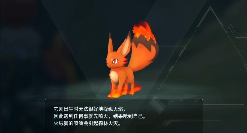 《幻兽帕鲁》“喷火器官”怎么获取?喷火器官获取方法