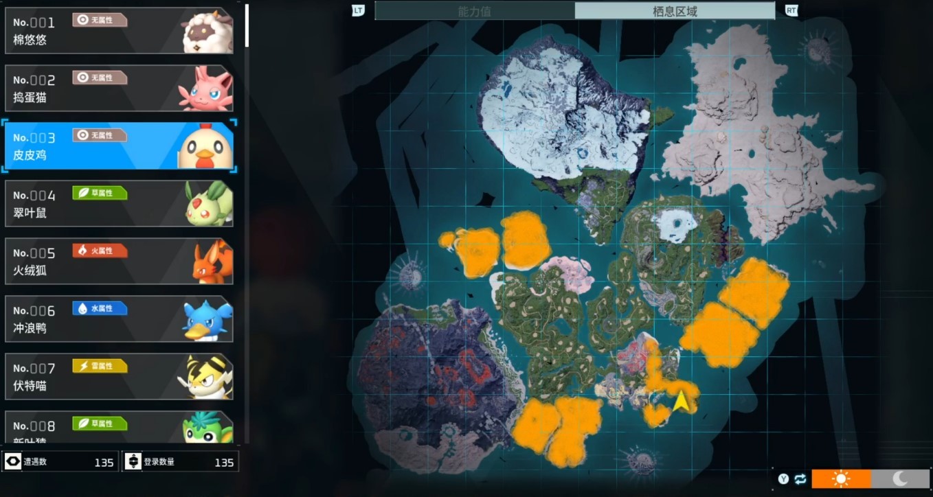 《幻兽帕鲁》“皮皮鸡”位置在吗?皮皮鸡捕捉位置一览