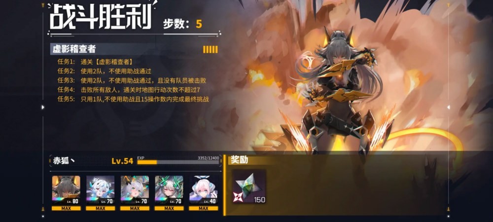 《交错战线》破甲流阵容怎么搭配?“破甲流”阵容搭配推荐