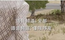《绝地求生》PUBG快捷键有哪些?快捷键大全