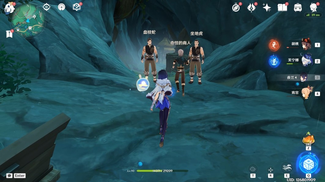 《原神》4.4“奇怪的商人”任务流程攻略,遗迹机关核心获取方法