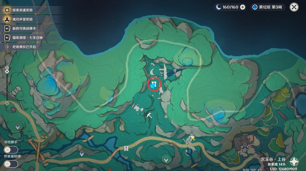 《原神》4.4“奇怪的商人”任务流程攻略,遗迹机关核心获取方法