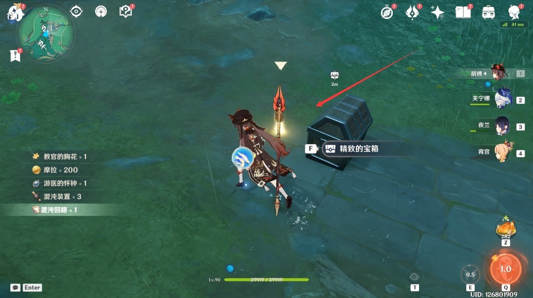 《原神》4.4“奇怪的商人”任务流程攻略,遗迹机关核心获取方法