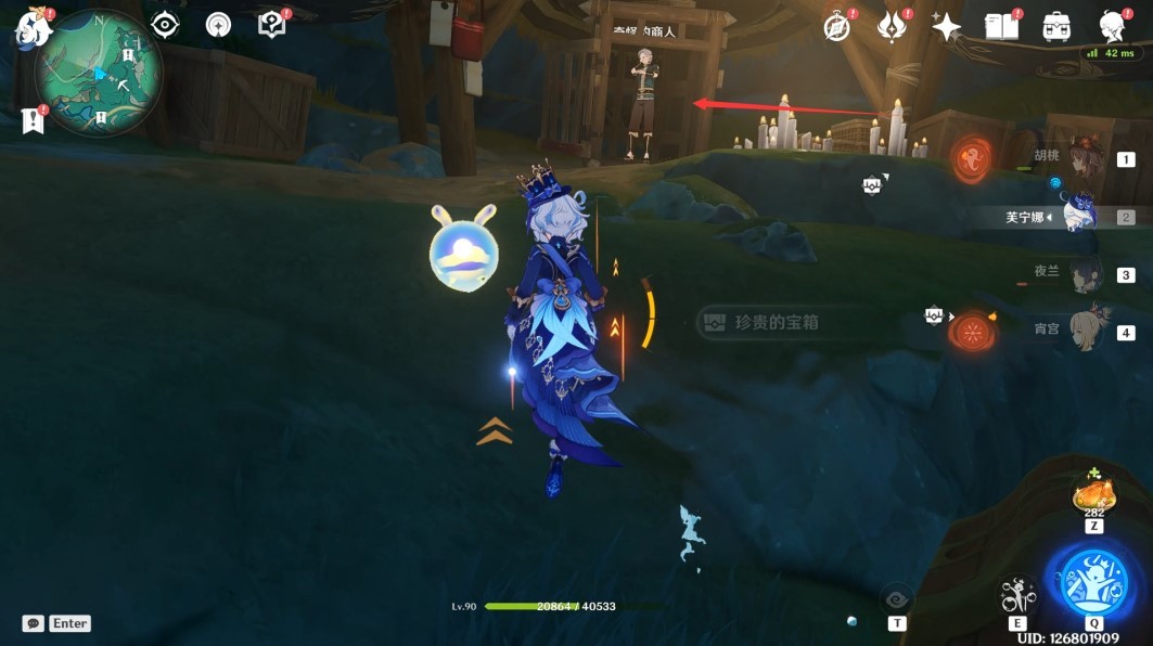 《原神》4.4“奇怪的商人”任务流程攻略,遗迹机关核心获取方法