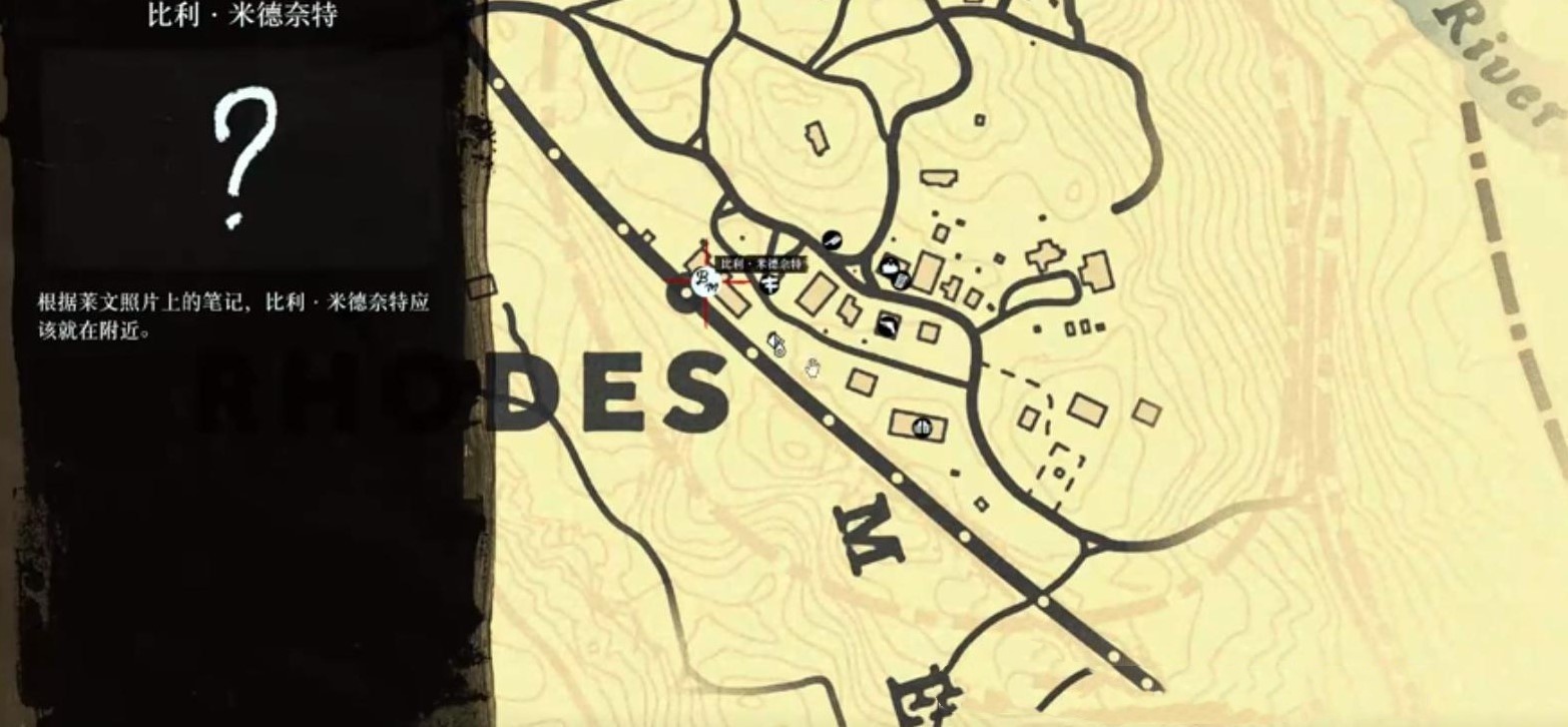 《荒野大镖客2》前期强力手枪获得方法