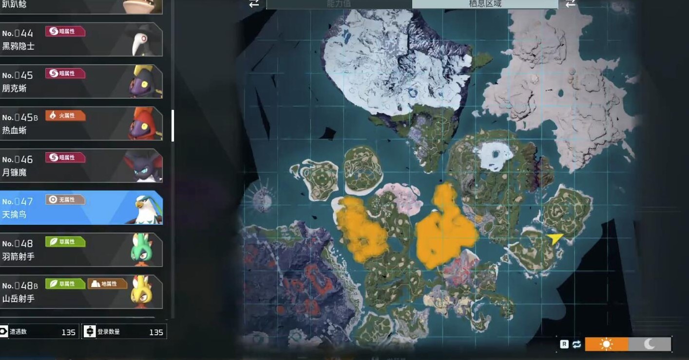 《幻兽帕鲁》前中期实用易抓劳工帕鲁推荐