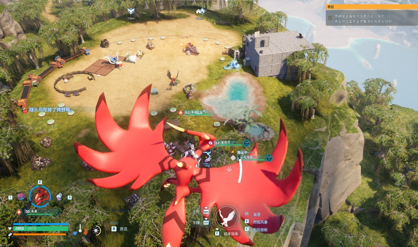 《幻兽帕鲁》前中期在哪建家?前中期基地位置推荐