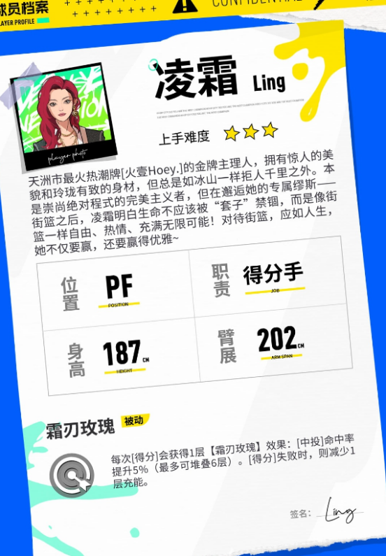 用moba思维做篮球游戏,《全民街篮》拒绝氪金,这算是一条生路