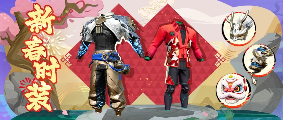 《全明星街球派对》新春版本定档,让国风潮流燃遍街头巷尾!