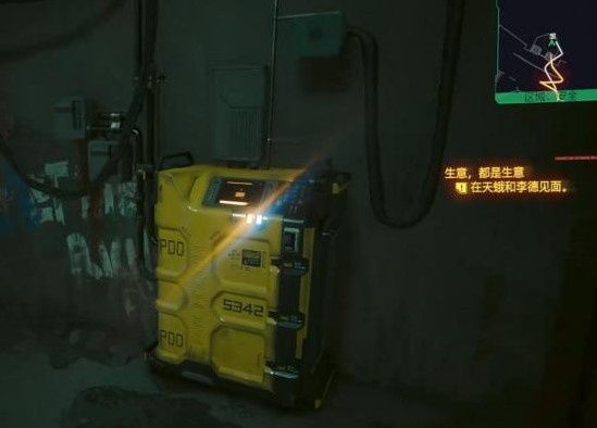 《赛博朋克2077》军用科技RELIC技能点全收集攻略