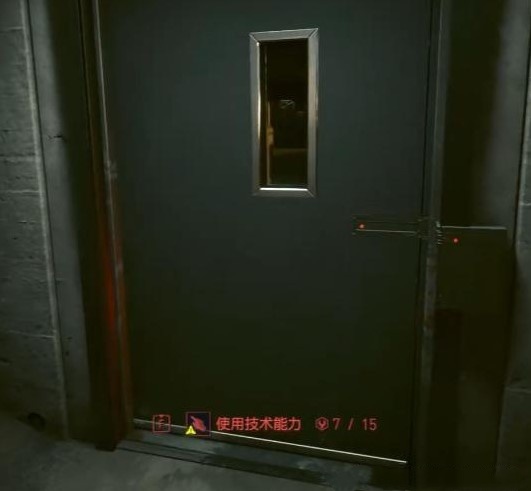 《赛博朋克2077》军用科技RELIC技能点全收集攻略