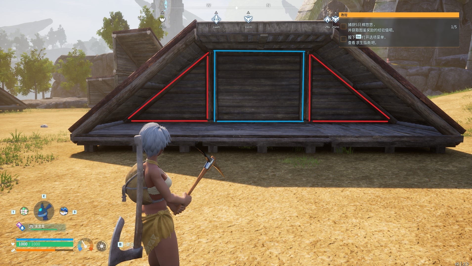 《幻兽帕鲁》如何搭建一个好看的房子?建筑屋顶建造思路及方法