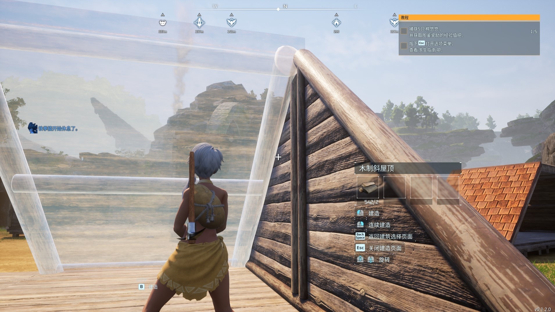 《幻兽帕鲁》如何搭建一个好看的房子?建筑屋顶建造思路及方法