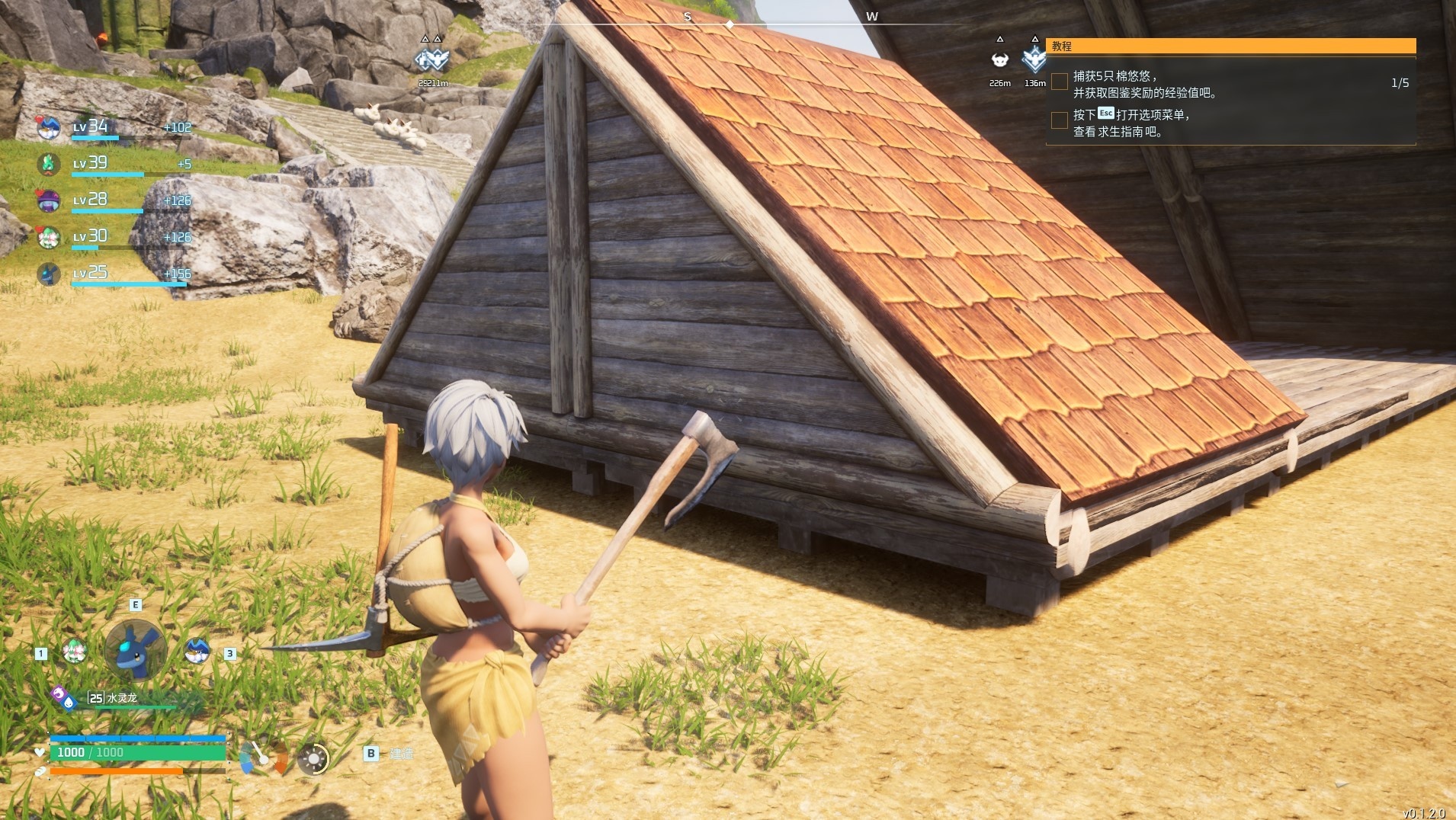 《幻兽帕鲁》如何搭建一个好看的房子?建筑屋顶建造思路及方法