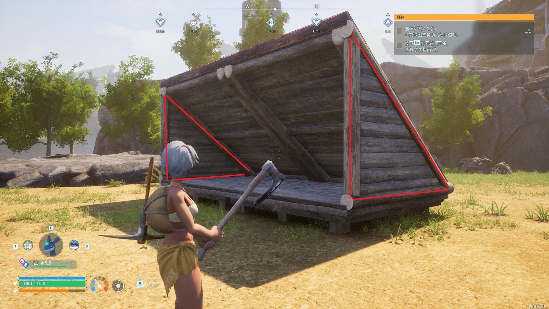 《幻兽帕鲁》如何搭建一个好看的房子?建筑屋顶建造思路及方法