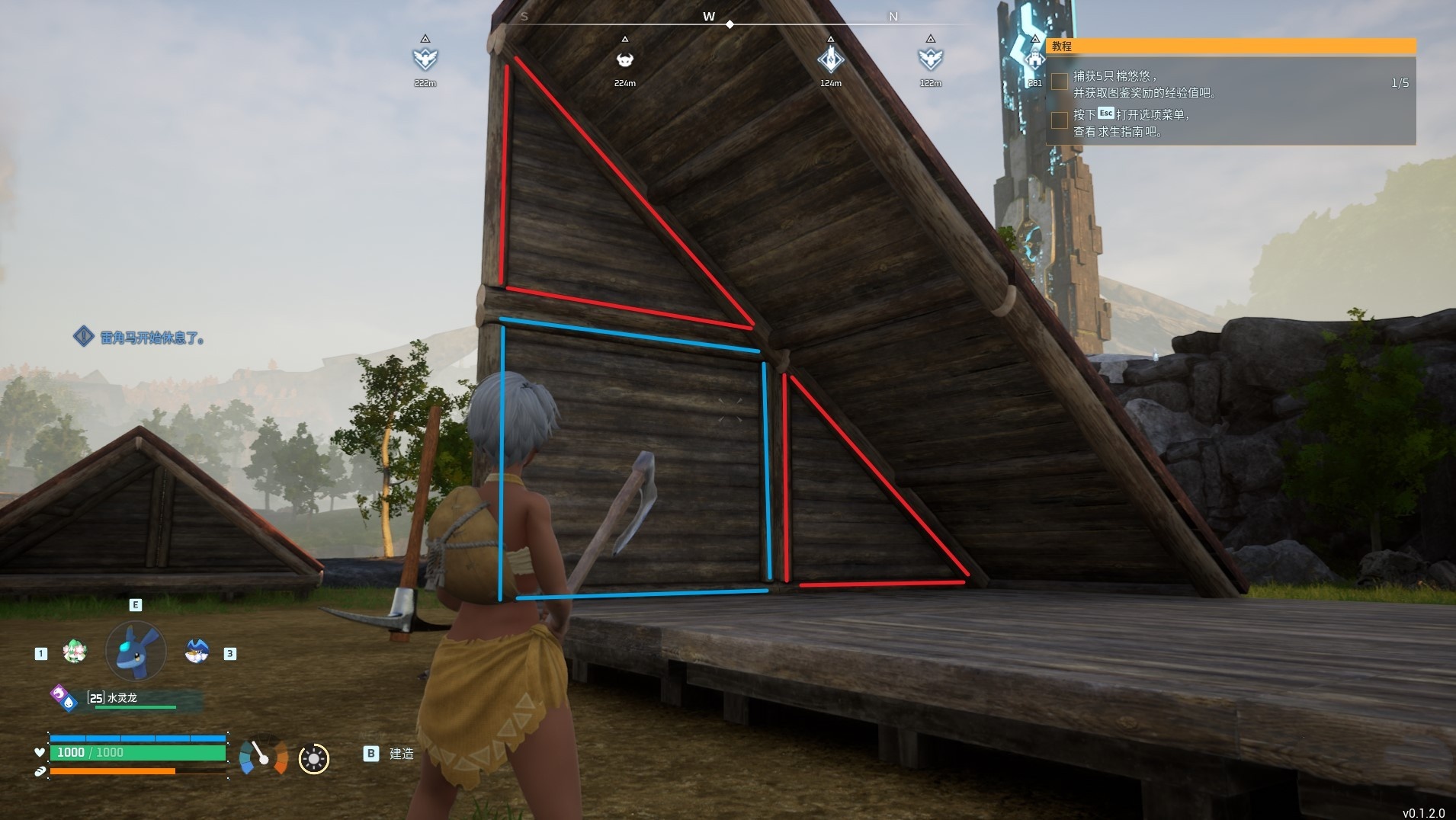 《幻兽帕鲁》如何搭建一个好看的房子?建筑屋顶建造思路及方法