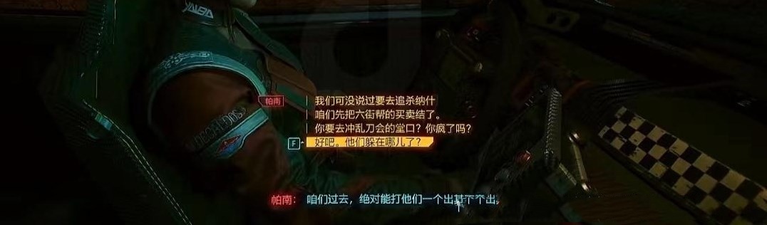 《赛博朋克2077》免费武器推荐,往日之影有哪些强力免费武器?