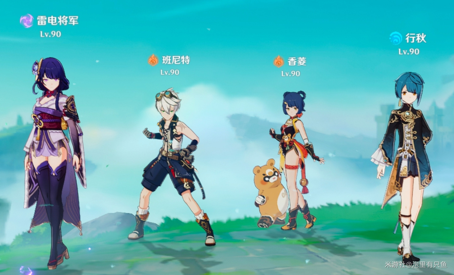 《原神》伤害达到了专武91%,这把四星武器可以给雷电将军么