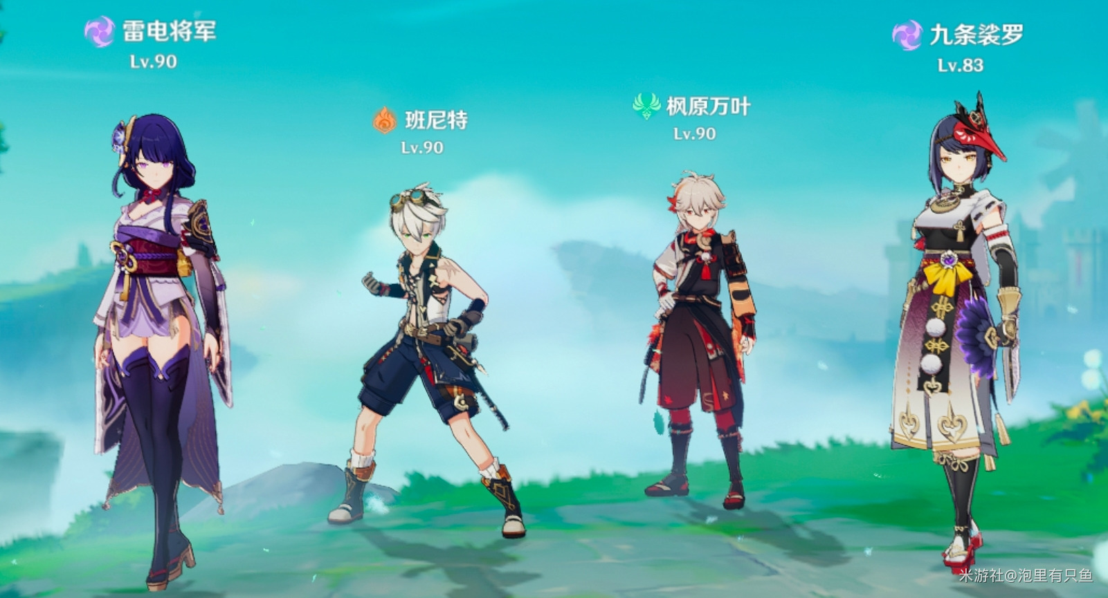 《原神》伤害达到了专武91%,这把四星武器可以给雷电将军么