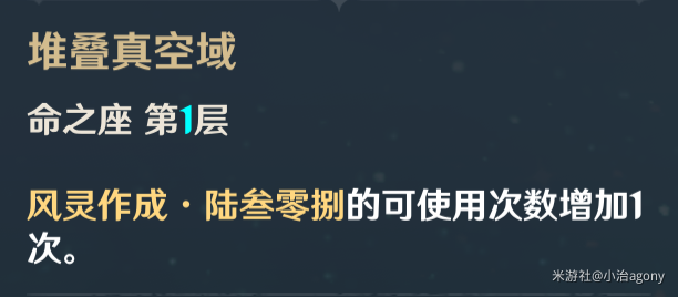 《原神》4.3神莫砂猫1.5金极低造价最详细攻略!