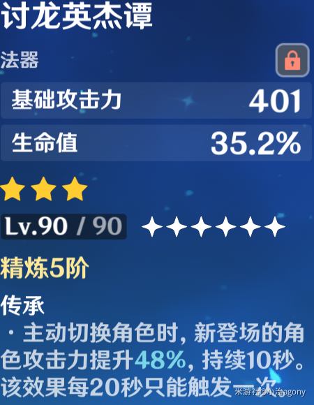 《原神》4.3神莫砂猫1.5金极低造价最详细攻略!