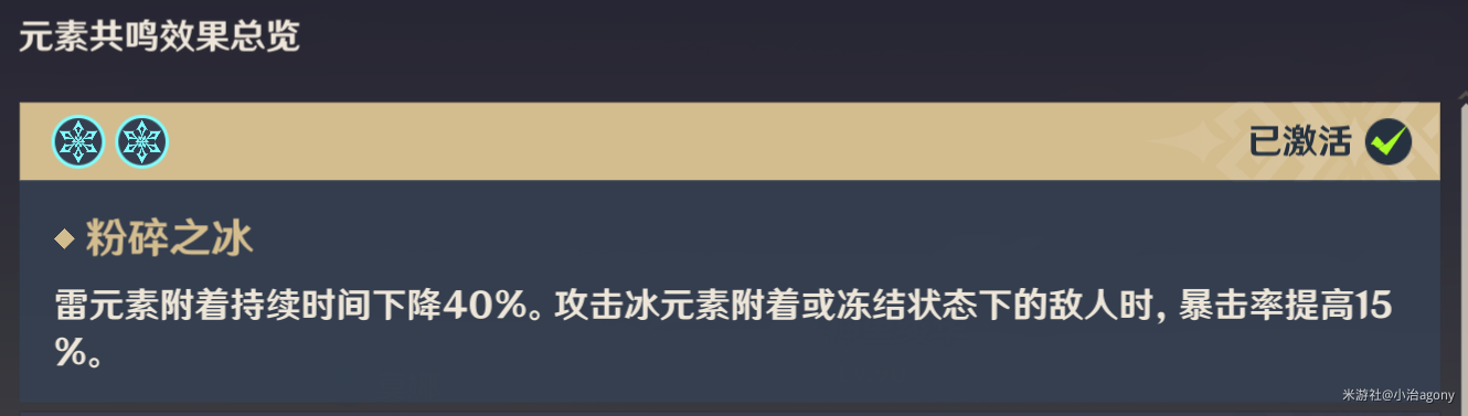 《原神》4.3神莫砂猫1.5金极低造价最详细攻略!
