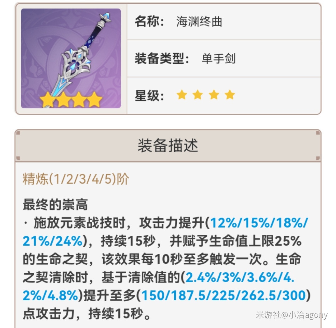 《原神》4.3神莫砂猫1.5金极低造价最详细攻略!