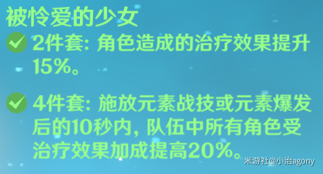 《原神》4.3神莫砂猫1.5金极低造价最详细攻略!