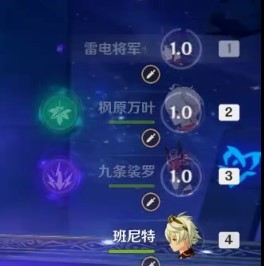 《原神》“深渊挑战”计时器及开书操作解析