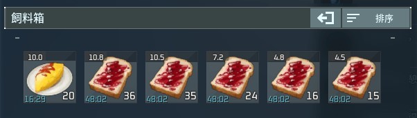 《幻兽帕鲁》食物饱食度与San值回复数据一览