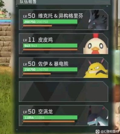 《幻兽帕鲁》怎么抓塔主?塔主简单捕捉教程