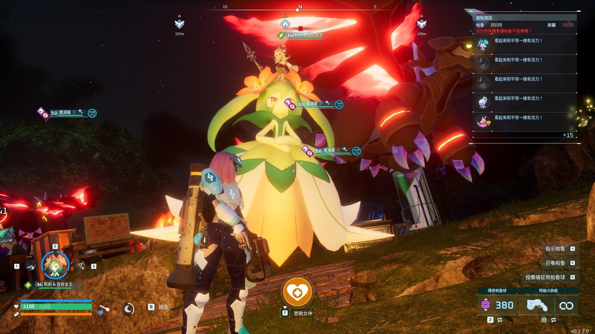 《幻兽帕鲁》“塔主”怎么抓?幻兽帕鲁塔主捕捉技巧